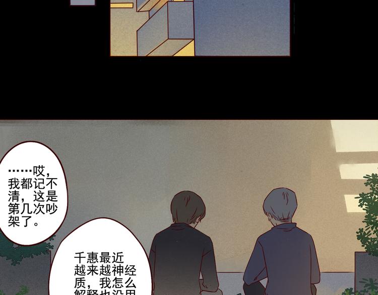 第28话 谈话1