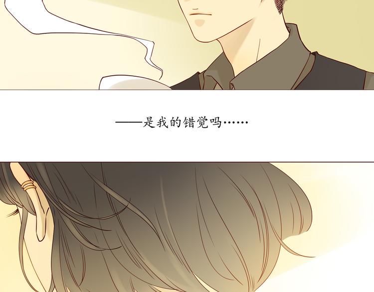 第12话 雅蓝的小秘密35
