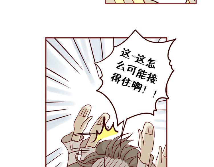 第14话 碰撞47