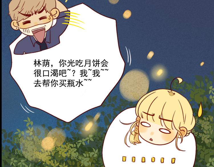 第22话 误会19
