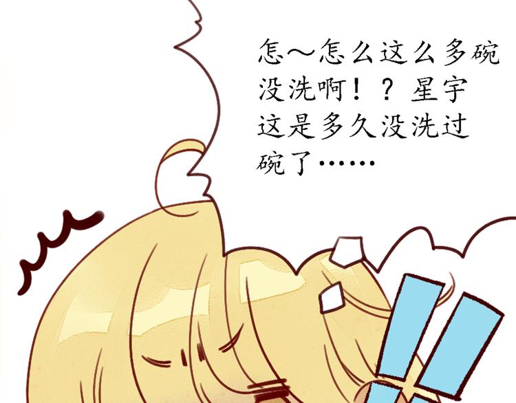 第18话 共处3