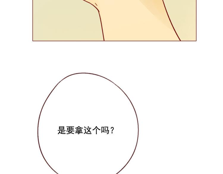 第19话 心思各异14