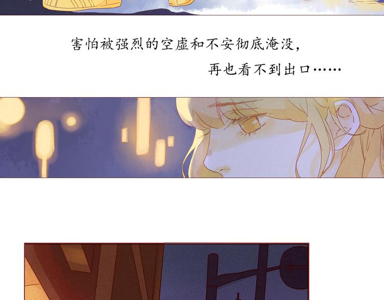 第16话 雨夜20