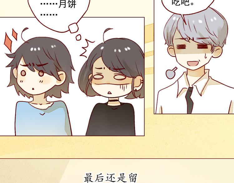 第24话 归处11