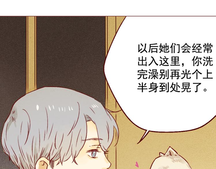 第24话 归处17