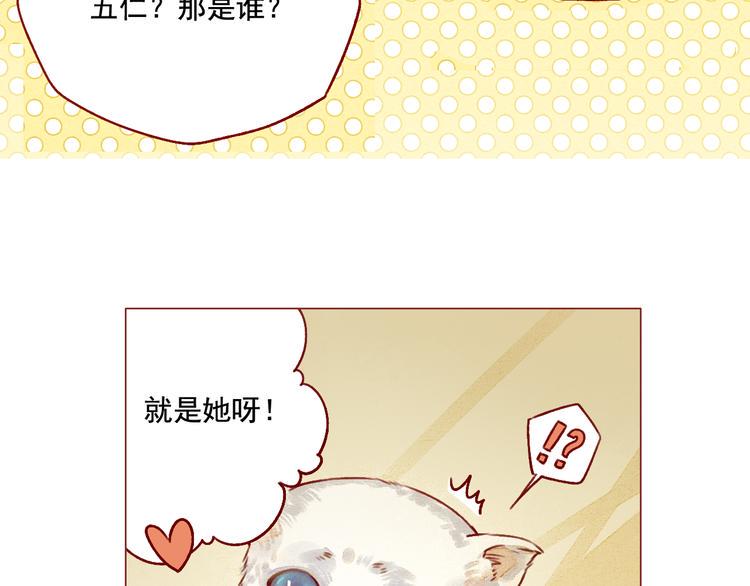第24话 归处5
