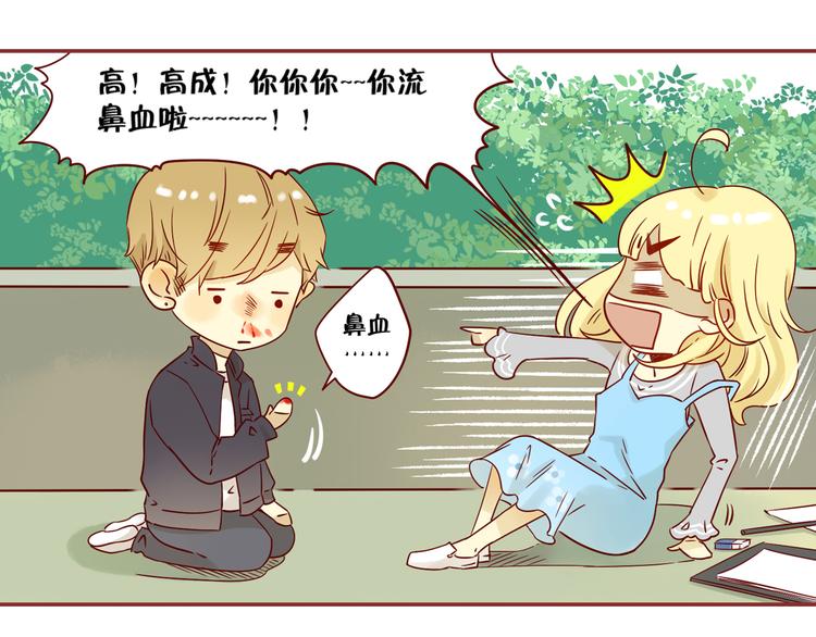 第15话 逃跑的灾难13