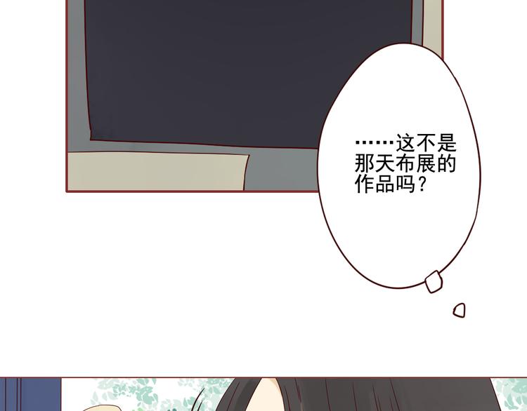 第14话 碰撞10