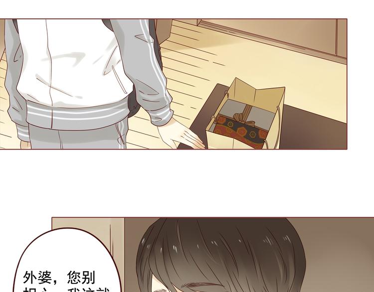 第7话 童年的回忆31