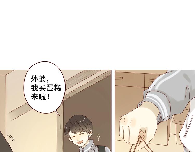 第7话 童年的回忆27