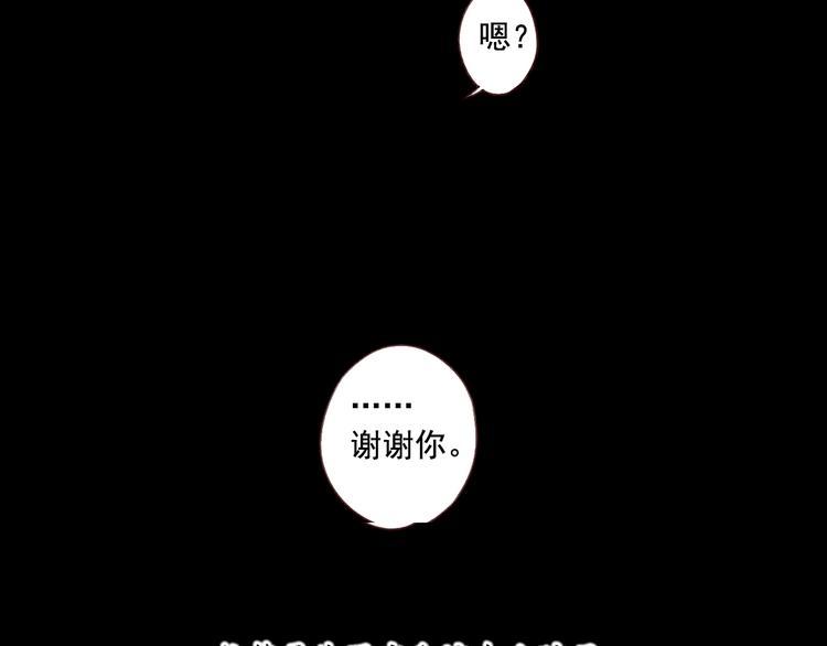 第36话 休止符85