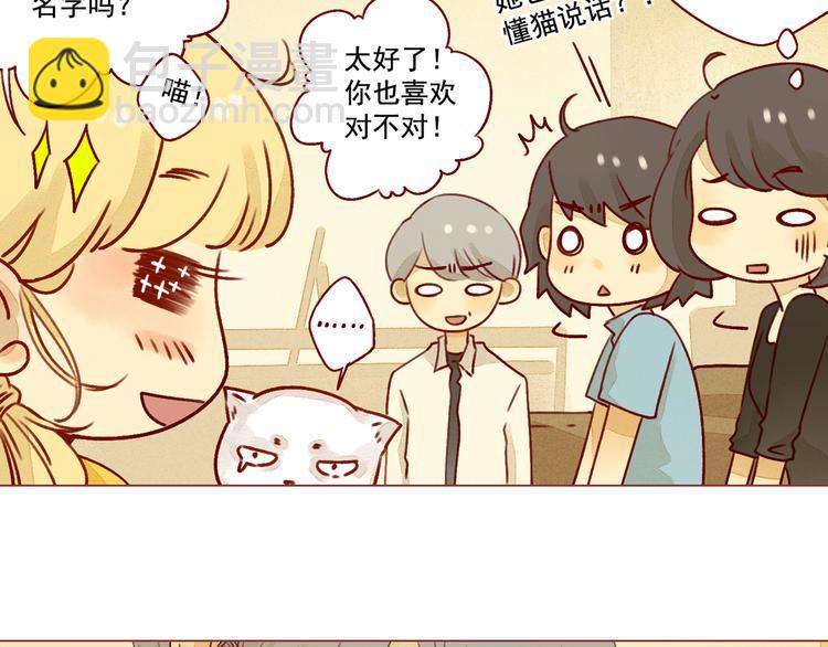 第24话 归处7