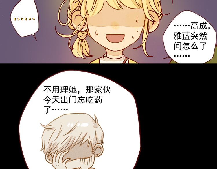 第22话 误会1