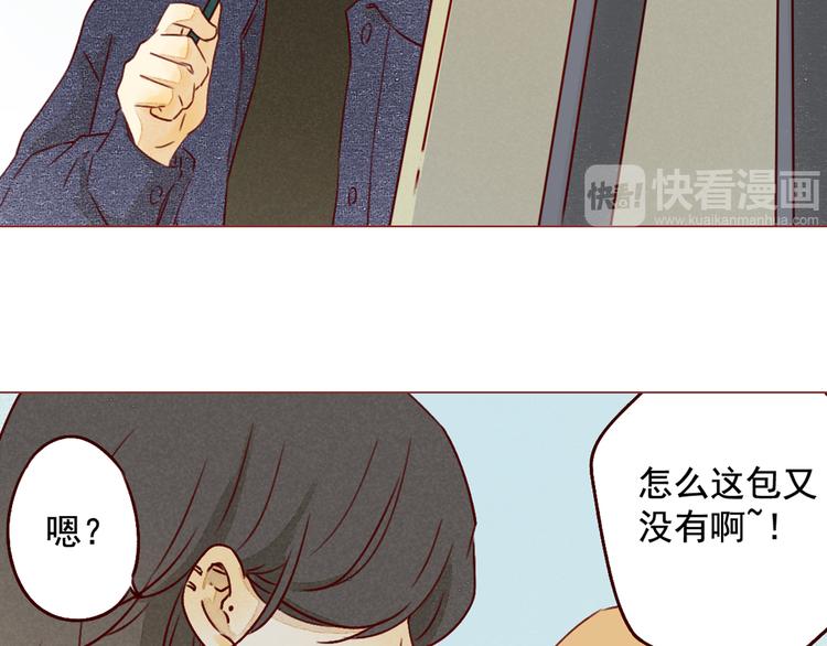 第33话 痛6