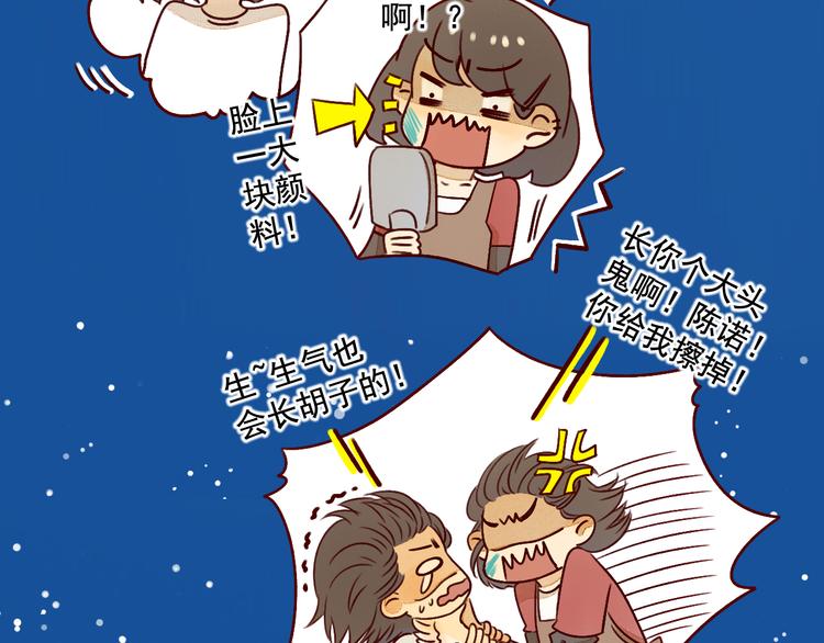 第25话 雅蓝的奋斗40