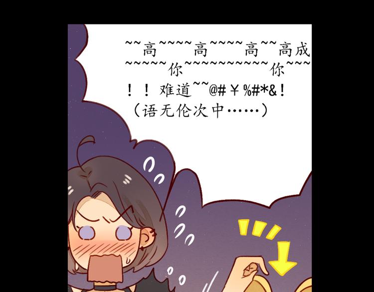 第21话 晚会32