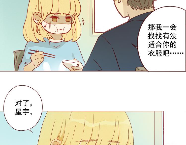 第19话 心思各异28