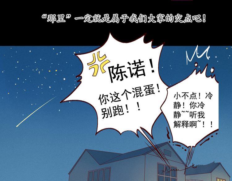 第23话 小猫22