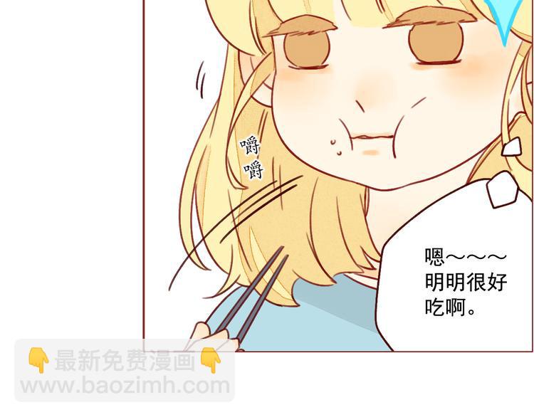 第19话 心思各异36