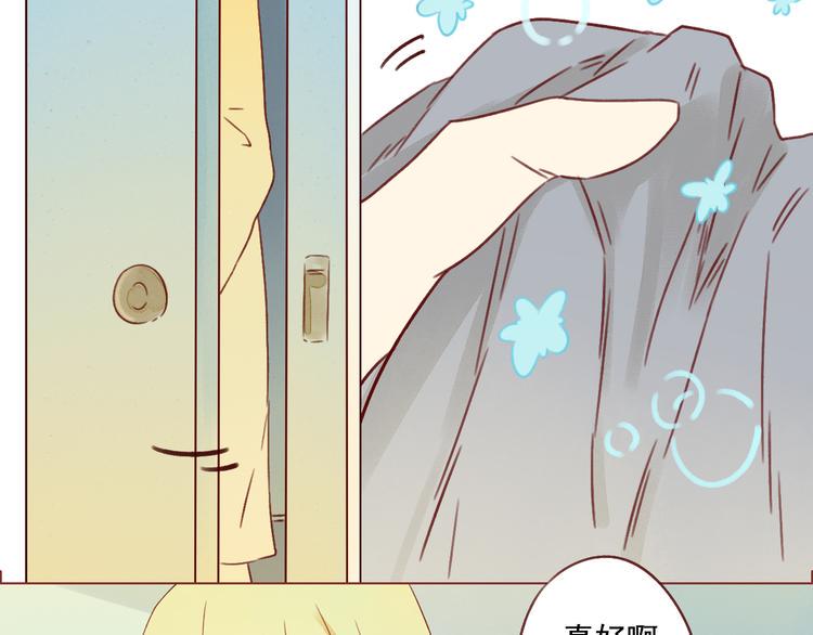 第19话 心思各异40