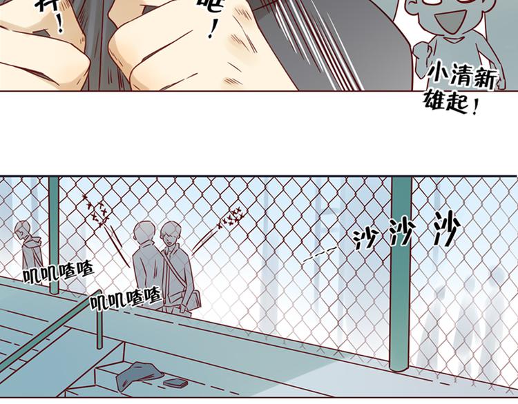 第13话 比赛事故12