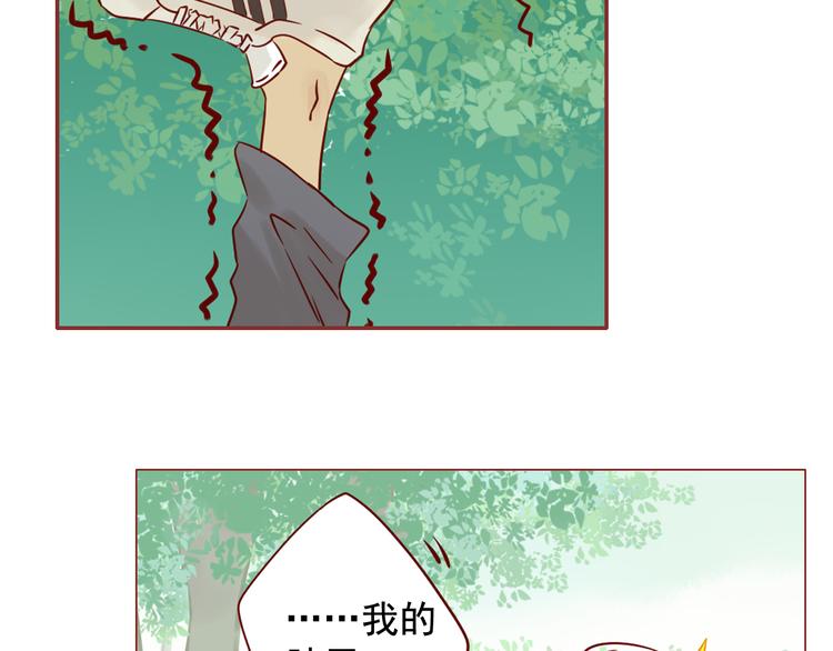 第14话 碰撞52