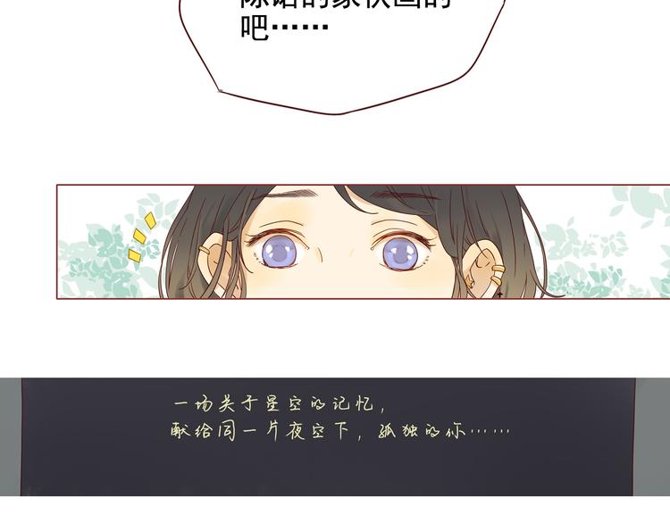 第14话 碰撞12