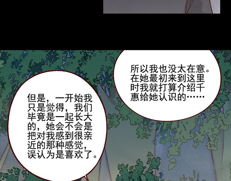 第28话 谈话12