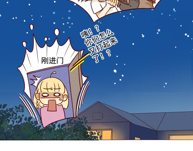 第25话 雅蓝的奋斗41