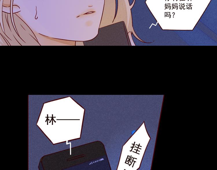 第35话 除夕（下）10