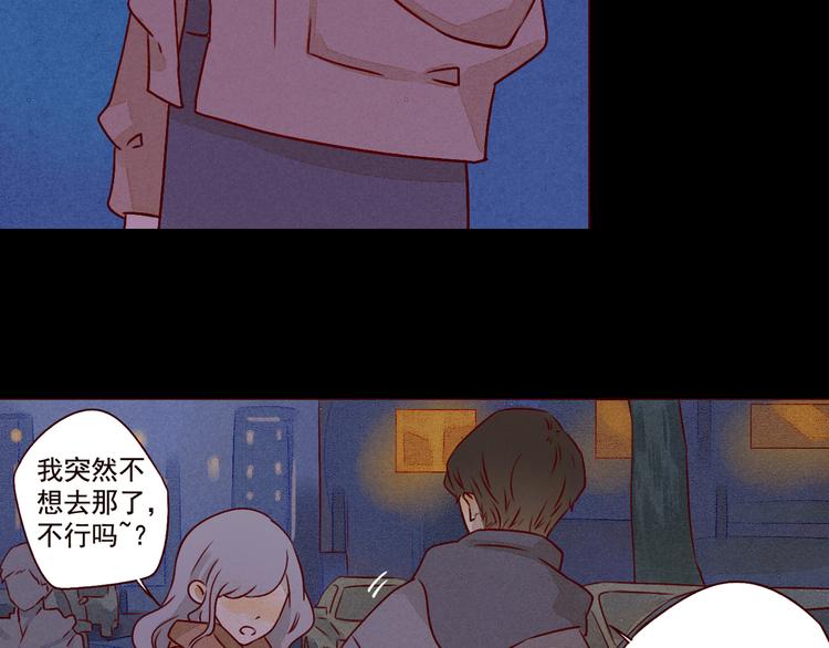 第35话 除夕（下）8