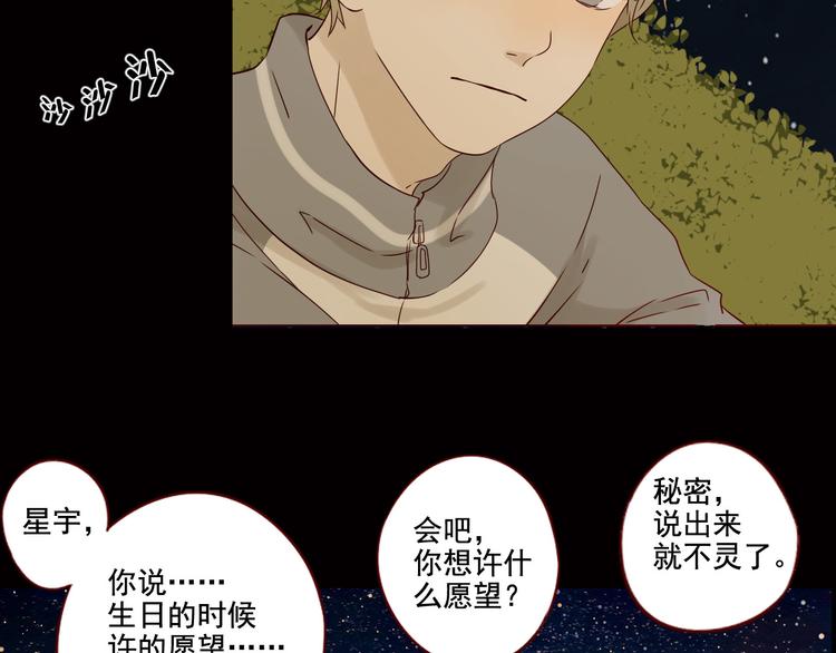 第7话 童年的回忆52