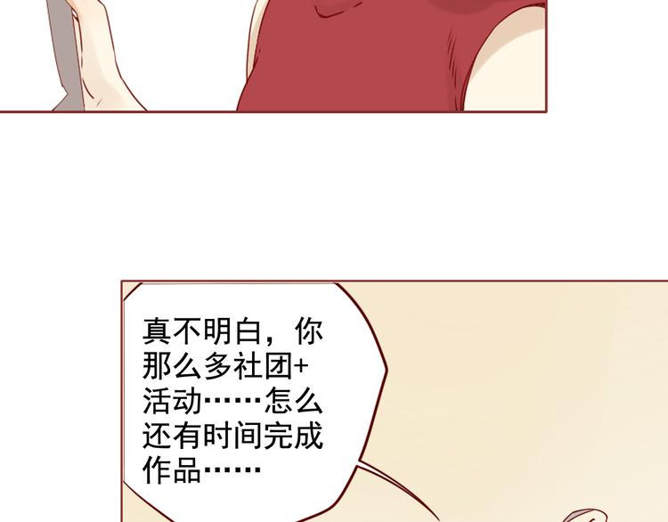 第4话 突如其来的花花公子11