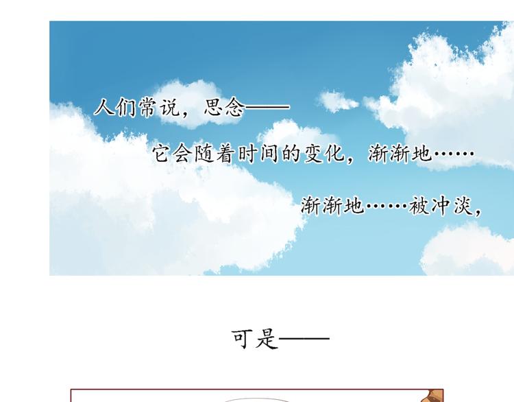 第7话 童年的回忆0