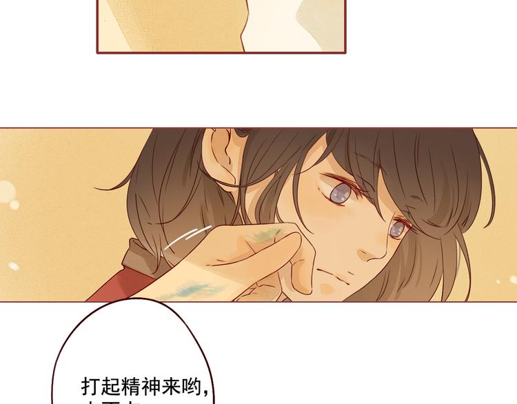 第25话 雅蓝的奋斗35
