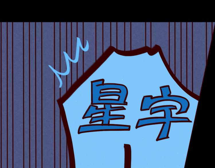 第29话 透露秘密14