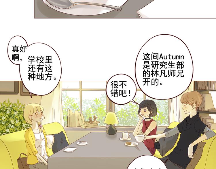 第5话 不要理这个花花公子20