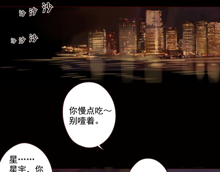 第7话 童年的回忆46