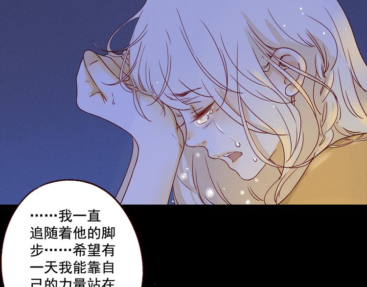 第32话 心碎32