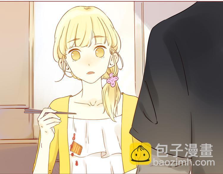 第5话 不要理这个花花公子5