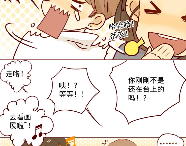 第31话 逃避6