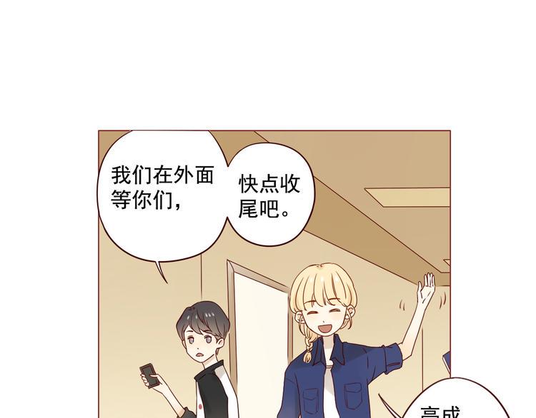 第10话 突然的靠近24