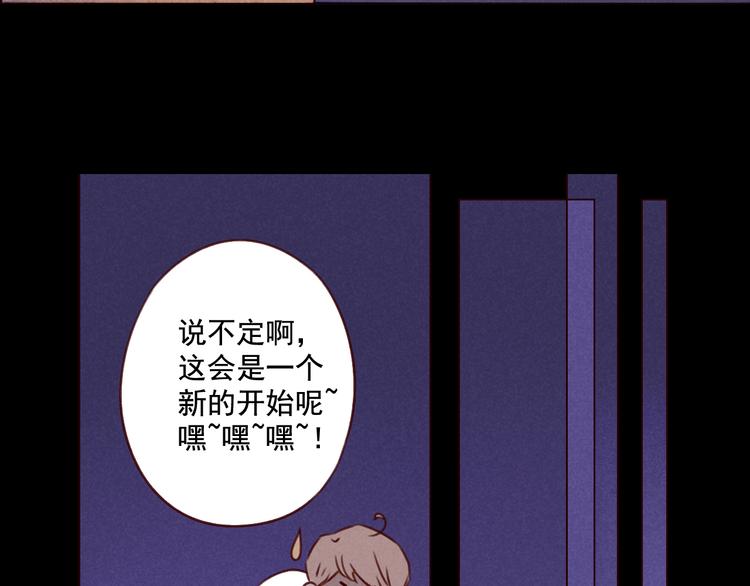 第36话 休止符58