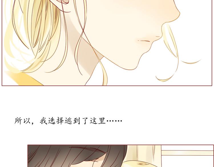 第7话 童年的回忆56