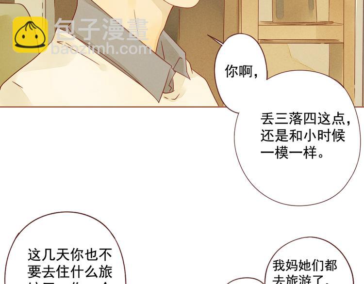 第17话 夜5