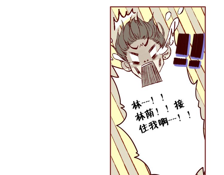 第14话 碰撞46