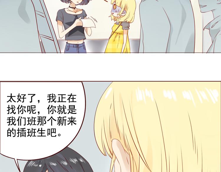 第2话 见到你了，星宇23
