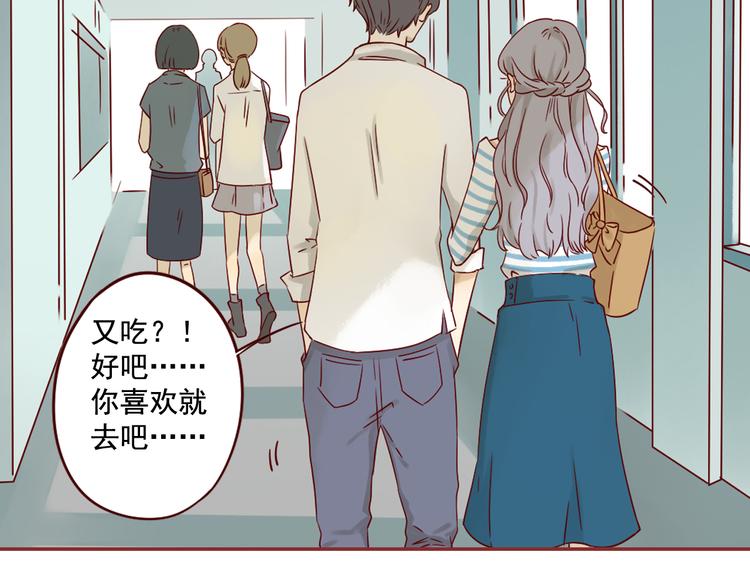 第15话 逃跑的灾难22