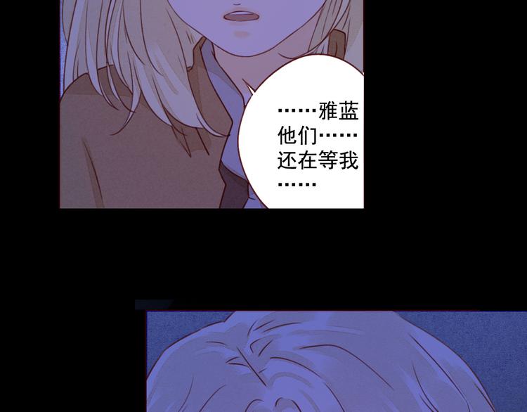 第36话 休止符46