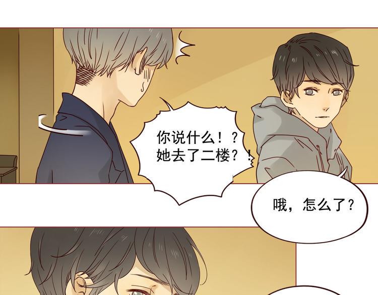 第10话 突然的靠近49